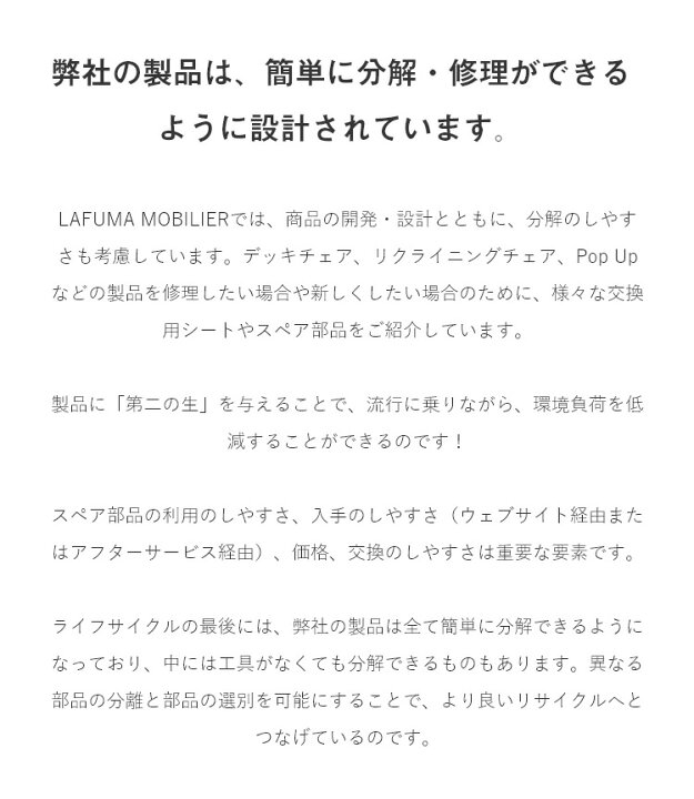 市場】【正規販売店】 【5年保証】 Lafuma ラフマ ローテーブル VOGUE コーティングスチール TITANE LFM1848 フランス製 三角形 テーブル キャンプテーブル アウトドアテーブル キャンプ テーブル(代引不可)【送料無料】 : リコメン堂インテリア館 市場】【正規販売店】 【5年保証】 Lafuma ラフマ ローテーブル VOGUE コーティングスチール TITANE LFM1848 フランス製 三角形 テーブル キャンプテーブル アウトドアテーブル キャンプ テーブル(代引不可)【送料無料】 : リコメン堂インテリア館