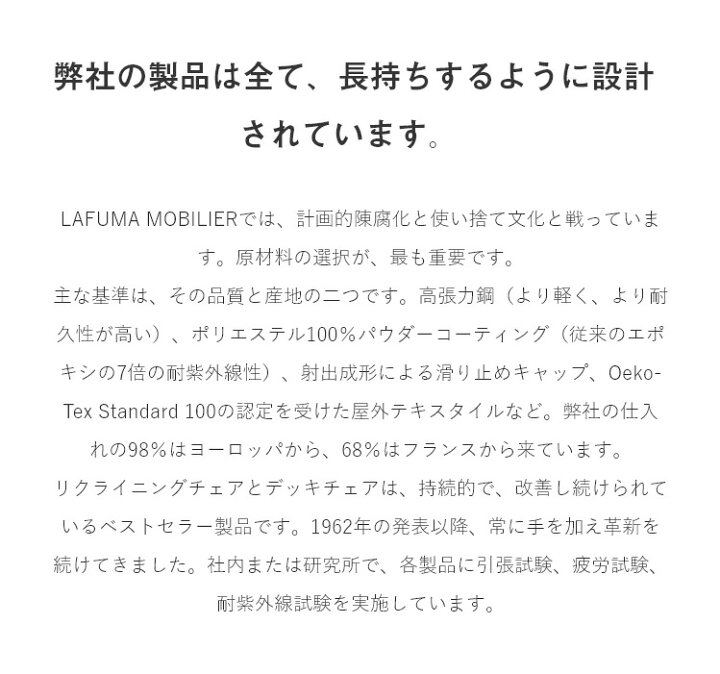 市場】【正規販売店】 【5年保証】 Lafuma ラフマ ローテーブル VOGUE コーティングスチール TITANE LFM1848 フランス製 三角形 テーブル キャンプテーブル アウトドアテーブル キャンプ テーブル(代引不可)【送料無料】 : リコメン堂インテリア館 市場】【正規販売店】 【5年保証】 Lafuma ラフマ ローテーブル VOGUE コーティングスチール TITANE LFM1848 フランス製 三角形 テーブル キャンプテーブル アウトドアテーブル キャンプ テーブル(代引不可)【送料無料】 : リコメン堂インテリア館