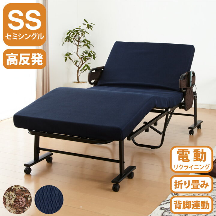 楽天市場】電動ベッド 高反発ウレタン使用 セミシングル 厚さ10cm 電動 