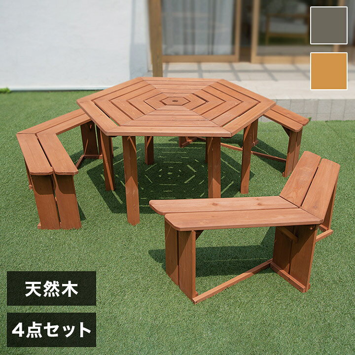 楽天市場】ガーデン テーブルベンチセット 木製 六角 ブラウン 最大6人 