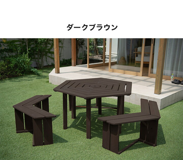 楽天市場】ガーデン テーブルベンチセット 木製 六角 ブラウン 最大6人 