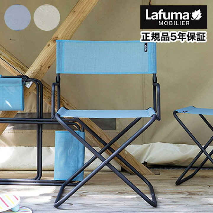 楽天市場】【正規販売店】 【5年保証】 Lafuma ラフマ キャンプアーム 