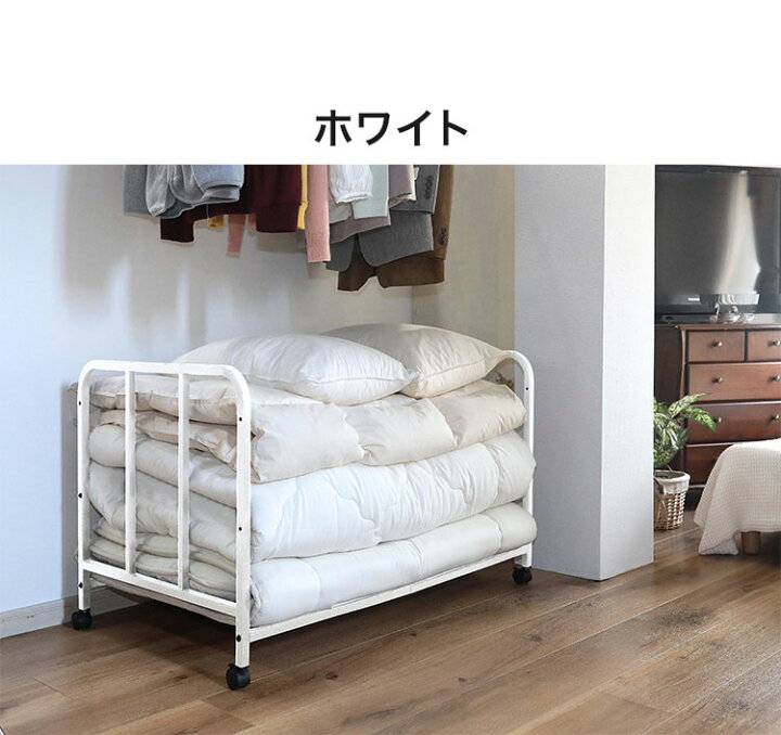 楽天市場】カバー付き布団収納ラック 布団収納ラック カバー付き 寝具 