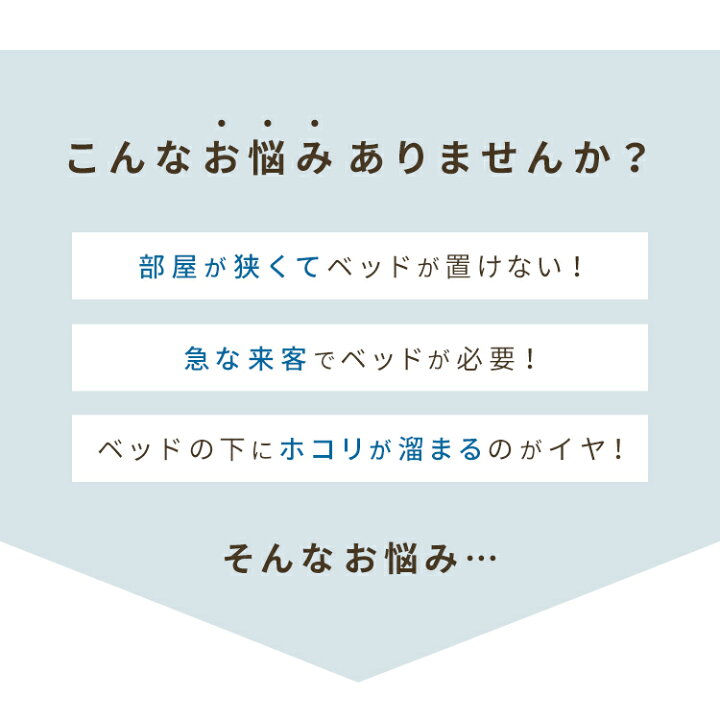 楽天市場】折りたたみベッド シングル キャスター付き マットレス  