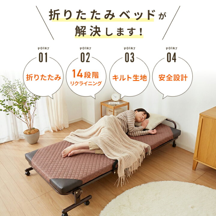 楽天市場】折りたたみベッド シングル キャスター付き マットレス  