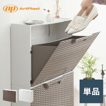 楽天市場】収納 フラップ扉 縦の通販