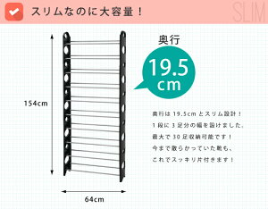 シューズラック10段収納靴箱シューズボックス下駄箱薄型スリム靴入れシューズbox【送料無料】【smtb-f】