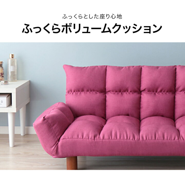 楽天市場】コンパクトなくつろぎカウチソファ【miriam】ミリアム  