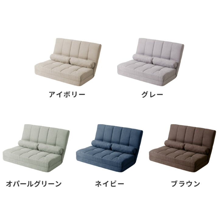 楽天市場】ハイバック リクライニングソファ 二人用 幅120cm 3WAY 