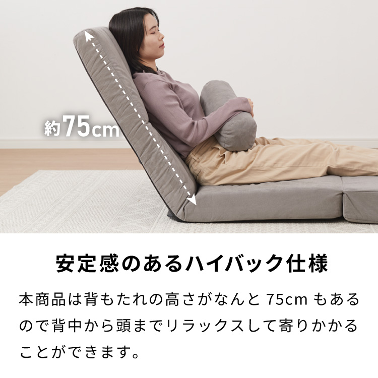 楽天市場】3WAY ハイバック リクライニング ソファ マット 120幅 座椅 