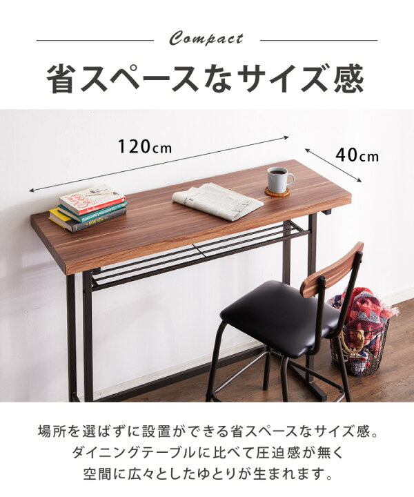 楽天市場】カウンター3点セット カウンターテーブル カウンターチェア 