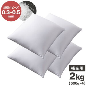 0 5mm 補充用ビーズ クッション 座布団 通販 価格比較 価格 Com