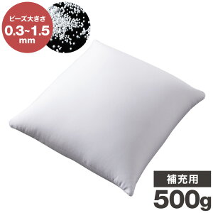 [pr[Y 500g r[YNbV 0.3~1.5mm }CNr[Y ɏr[Y ւɂ VOC g [p ւr[Y lւr[Y lߑւ lւ [r[Yyz