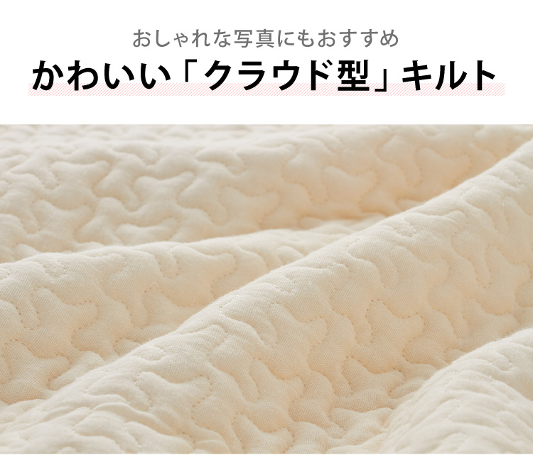 楽天市場】イブル キルティングマット 150×195 ベビー 洗える 綿100 