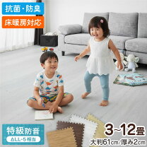 楽天市場】ジョイントマット 2cm 6畳の通販