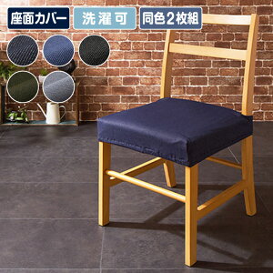 jbgfj ʃJo[ 2WAY F2g fj fjn `FAJo[ tBbg Jo[ 􂦂 [ReFit] EtBbg