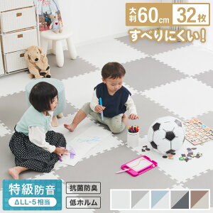 �W���C���g�}�b�g �唻 ����~�� 60cm ����1cm ���g�[�Ή� �R�ۉ��H ��z���� PE �T�C�h�p�[�c�t�� 32�� �t���[�J�b�g ������� �J���t�� ���킢�� �}�b�g ����~�߃}�b�g �v���C�}�b�g �x�r�[