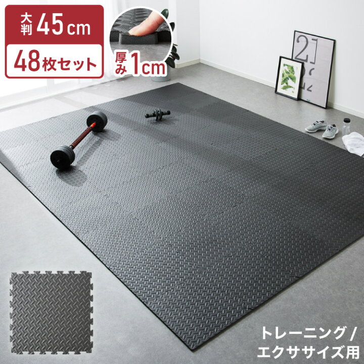 楽天市場】トレーニングマット 大判 滑り止め 抗菌 防臭 45cm 