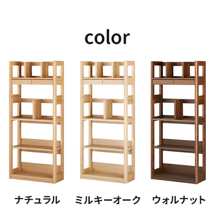 楽天市場】シェルフ KOIZUMI コイズミ 幅60cm 木製 可動板 収納 本棚 