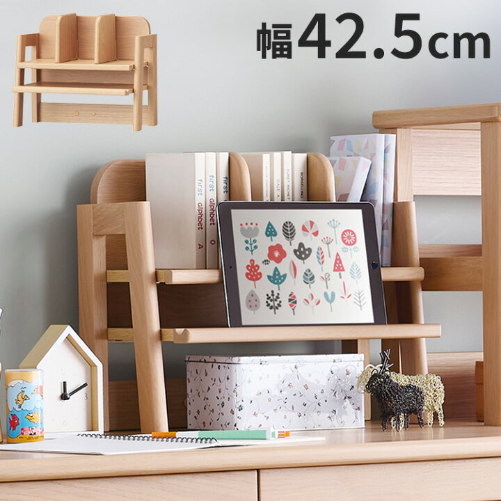 楽天市場】デスクシェルフ 幅42.5cm 木製 KOIZUMI コイズミ 完成品 