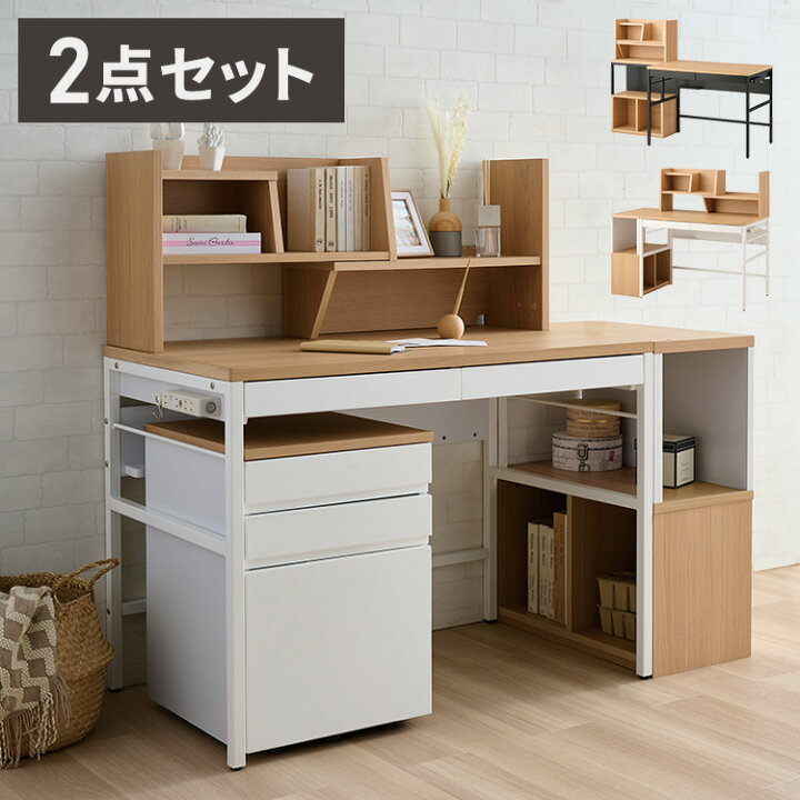 楽天市場】デスクセット コイズミ KOIZUMI デスク 幅100cm シェルフ 
