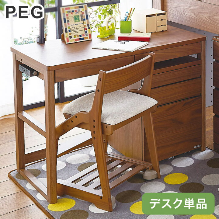 楽天市場】デスク 幅100cm 学習デスク KOIZUMI コイズミ 収納 机子供 