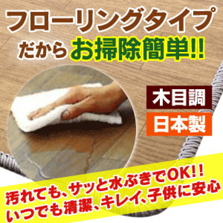 楽天市場】三京 ホットカーペット 3畳用 フローリング調ホット 