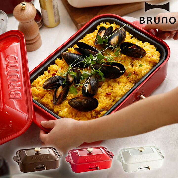 楽天市場】BRUNO ブルーノ コンパクトホットプレート BOE021 かわいい 