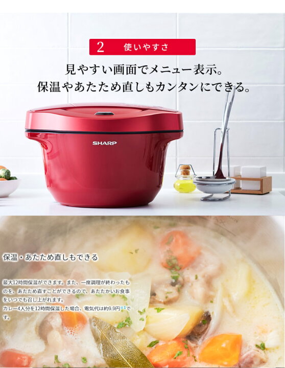 楽天市場】SHARPヘルシオホットクックKN-HT99B-R【送料無料 