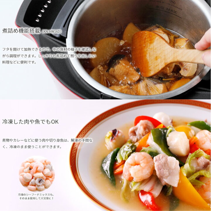 楽天市場】SHARPヘルシオホットクックKN-HT99B-R【送料無料 