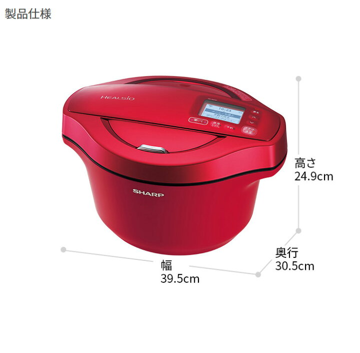 楽天市場】シャープ ヘルシオホットクック KN-HW24C-R【送料無料 