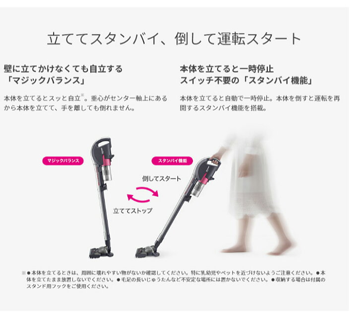 楽天市場】シャープ コードレススティックサイクロン掃除機 EC-SX530-N 