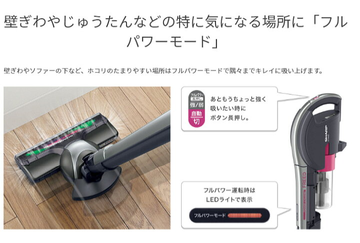 楽天市場】シャープ コードレススティックサイクロン掃除機 EC-SX530-N 