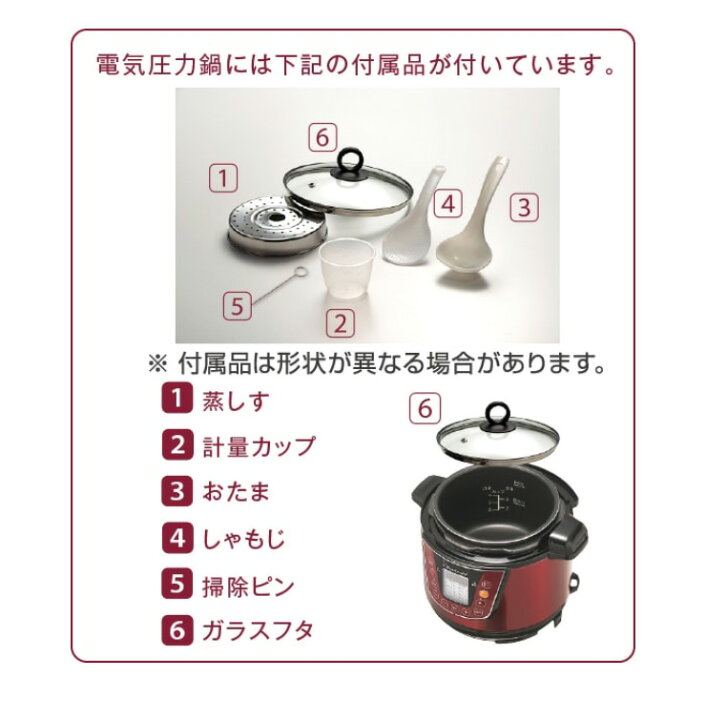 楽天市場】ワンダーシェフ マイコン電気圧力鍋 3リットル OEDA30 家庭 