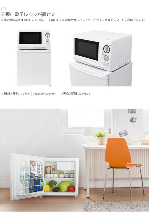 楽天市場】冷蔵庫 S-cubism 46L 1ドア WR-1046 コンパクト 小型 ミニ 
