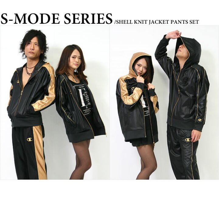楽天市場】チャンピオン ジャージ 上下 Champion S-MODE ジャージ上下 