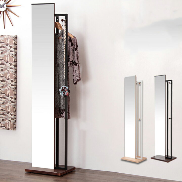 楽天市場 ハンガー ラック ミラー ハンガーミラー キャスター付 スタンドミラー コート掛け コートハンガー 鏡 ミラー キャスター Hm 400 代引不可 送料無料 リコメン堂インテリア館 楽天市場 ハンガー ラック ミラー ハンガーミラー キャスター付 スタンドミラー コート掛け コートハンガー 鏡 ミラー キャスター Hm 400 代引不可 送料無料 リコメン堂インテリア館