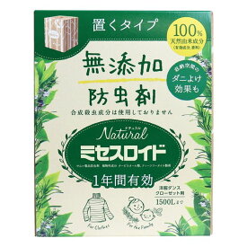 楽天市場 ハーブ 防虫剤の通販