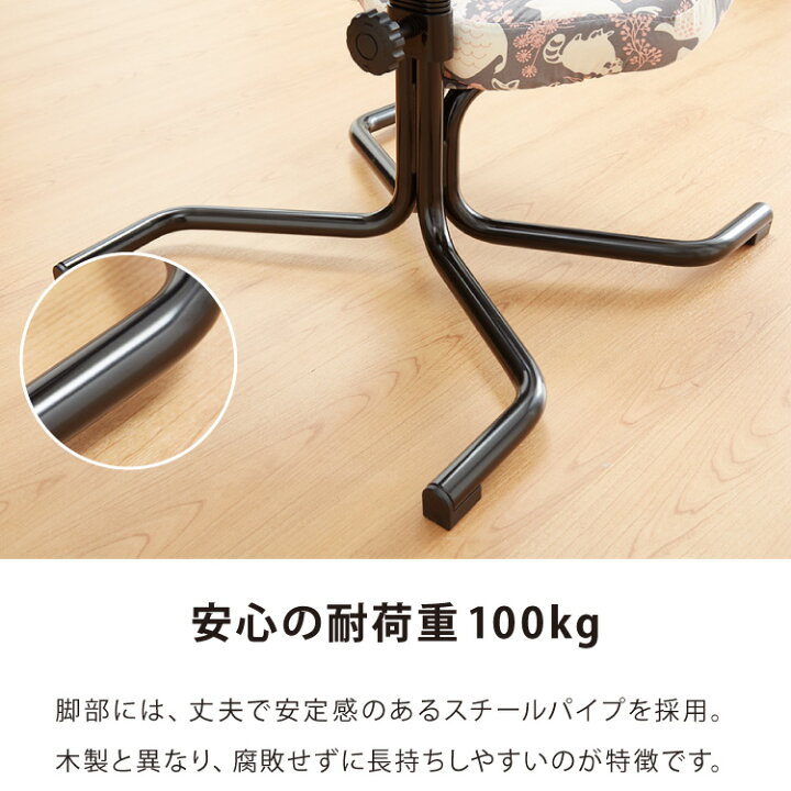 楽天市場】【正規品 3年保証】 balans バランスチェア N5070 姿勢保持 