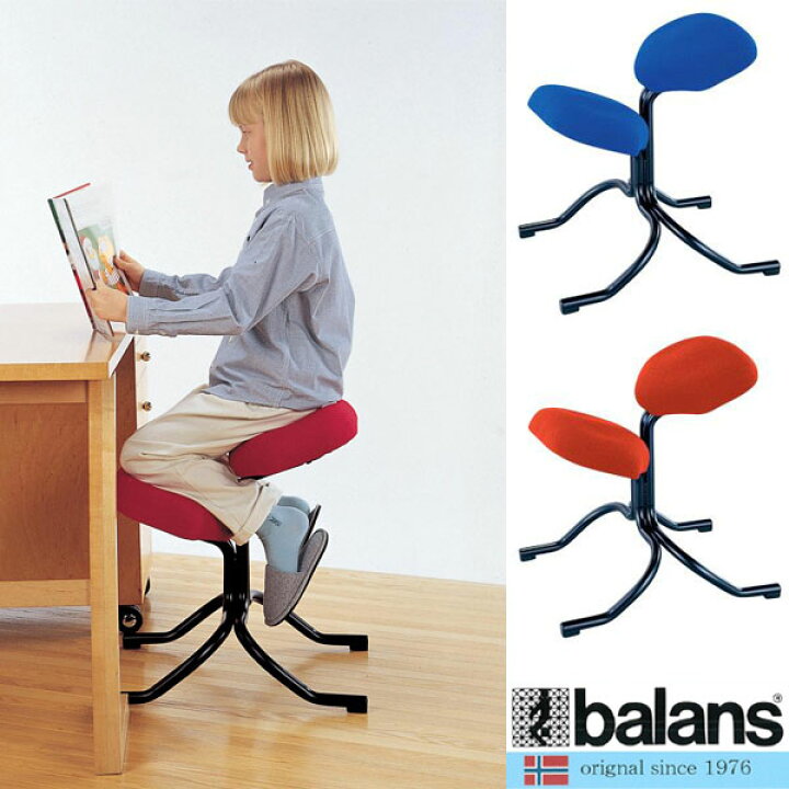 楽天市場】【balans バランスチェア】 balans study junior バランス 
