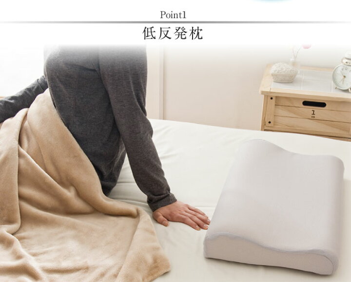 楽天市場】まくら 枕 低反発 低反発まくら 低反発ウレタン枕 アキレス 