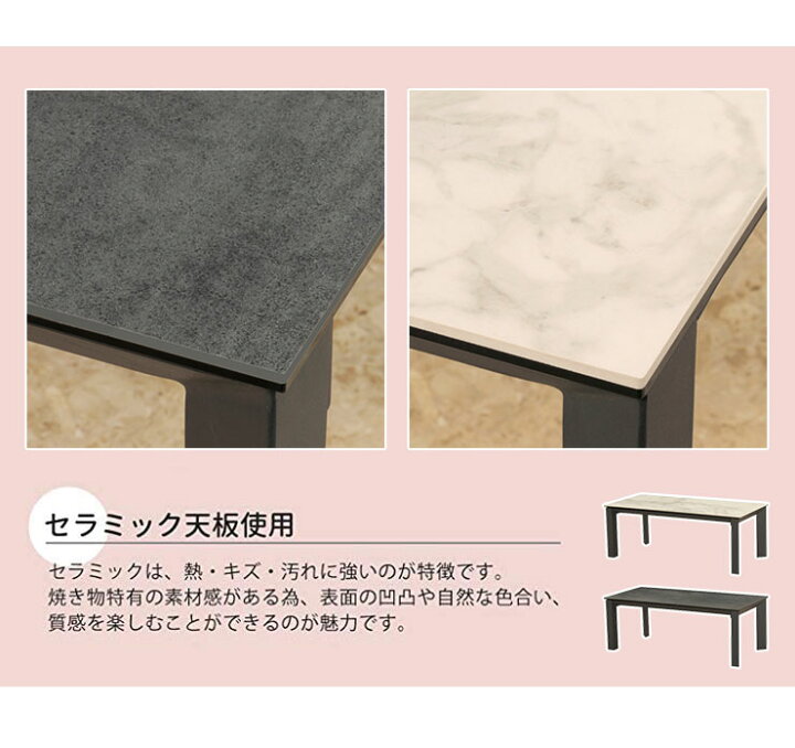 楽天市場】筑波産商 グラナダ110 幅110cm 110×49.7 センターテーブル 