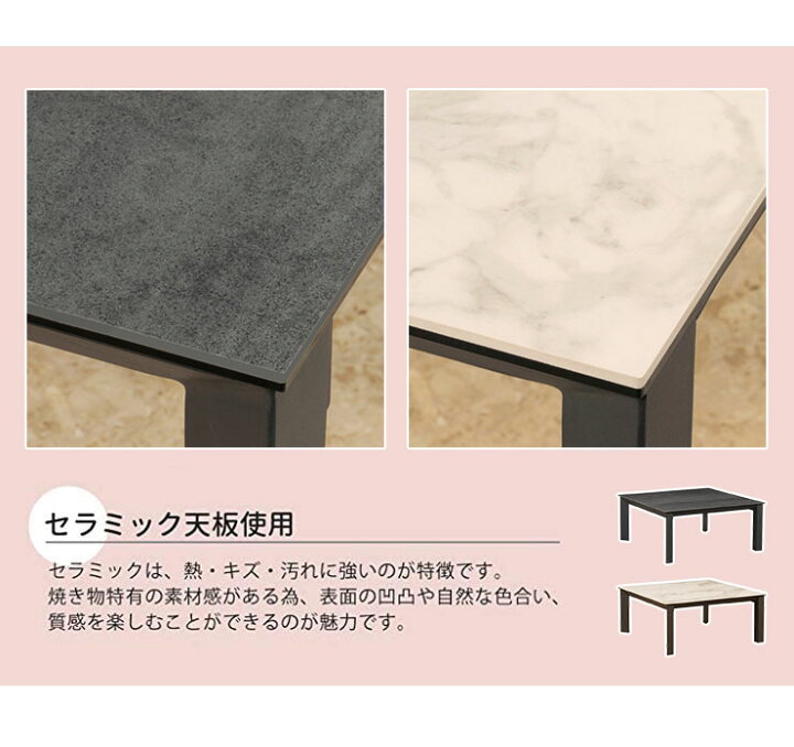楽天市場】筑波産商 グラナダ90 幅90cm 90×90 センターテーブル 机 
