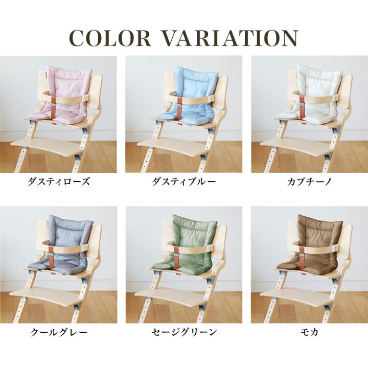 楽天市場】【日本正規品】 リエンダー Leander ハイチェア用 