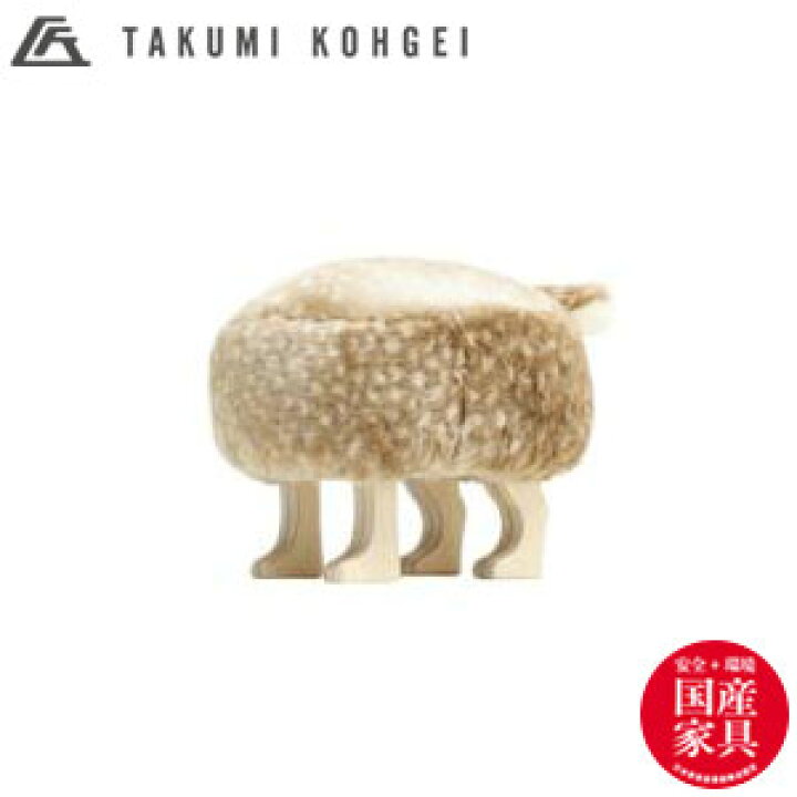 楽天市場】匠工芸 日本製 旭川家具 アニマルスツール バンビ SS チェア 