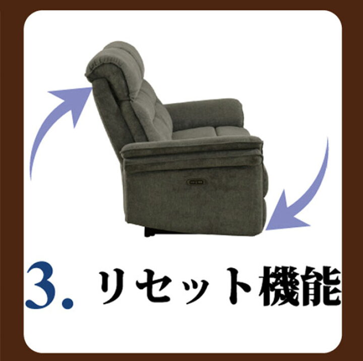 楽天市場】【組立設置無料】筑波産商 ソファー マスケット 幅160 