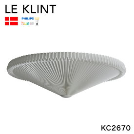 日本正規品 LE KLINT レ・クリント クラシック シーリング モデル26-70 KC2670 レクリント シーリングライト シーリング ライト 天井用 取り付け 北欧 デンマーク製 北欧照明 おしゃれ(代引不可)【送料無料】