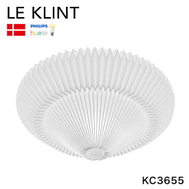 日本正規品 LE KLINT レ・クリント クラシック シーリング モデル36-55 KC3655 レクリント シーリングライト シーリング ライト 天井用 取り付け 北欧 デンマーク製 北欧照明 おしゃれ(代引不可)【送料無料】