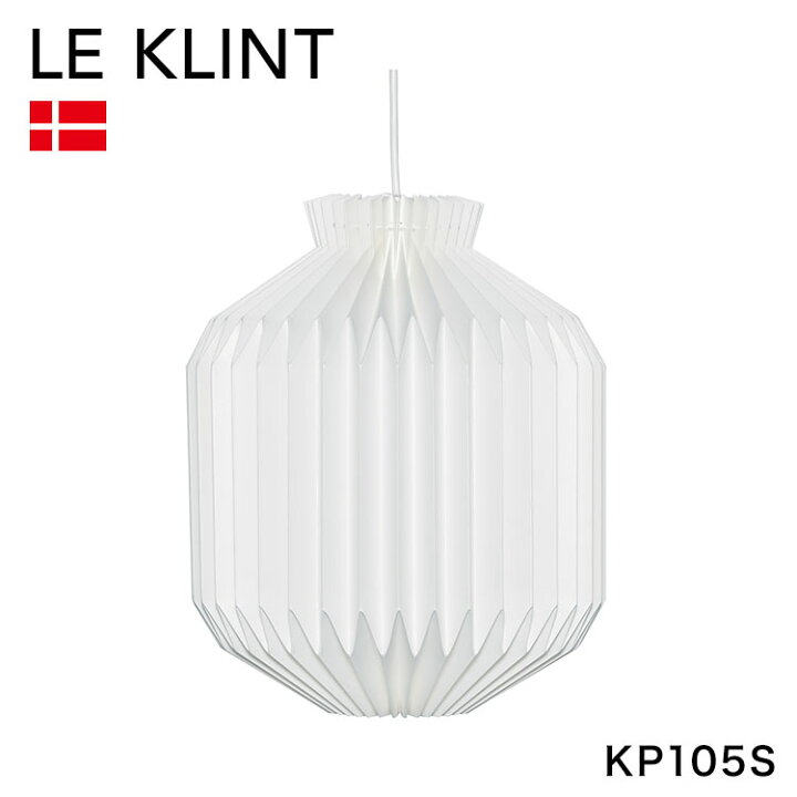 楽天市場】日本正規品 LE KLINT レ・クリント クラシック ペンダント 