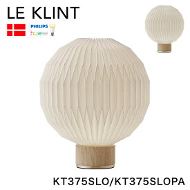 日本正規品 LE KLINT レ・クリント クラシック テーブルランプ モデル375 S KT375SLO ペーパー KT375SLOPA レクリント デスクライト デスクランプ 北欧 デンマーク製 北欧照明 おしゃれ(代引不可)【送料無料】